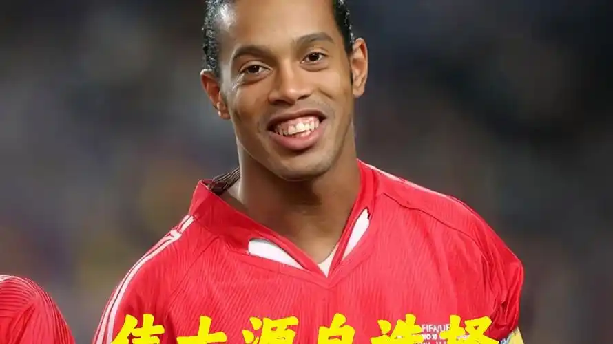 中国队的进